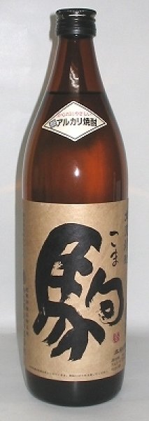 駒 こま 1800ml or 900ml 麦焼酎 柳田酒造 宮崎県