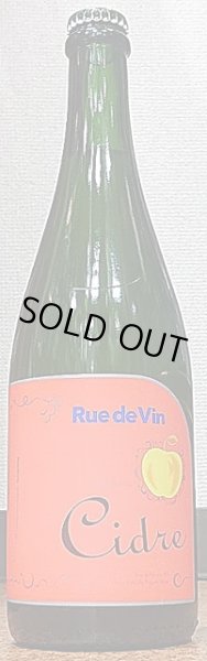 画像1: Rue de Vin リュードヴァン シードル 750ml (1)