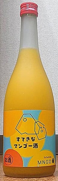 画像1: すてきなマンゴー酒 720ml (1)