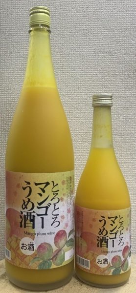画像1: とろとろマンゴー梅酒 1800ml or 720ml 菊水酒造 高知県 (1)
