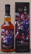 画像1: 常温便送料無料 三郎丸 真・女神転生V Vengeance × 三郎丸 700ml 三郎丸蒸留所 若鶴酒造 (1)