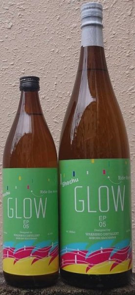 画像1: GLOW グロウ EP05 900ml or 1800ml 若潮酒造 鹿児島県 芋焼酎 (1)