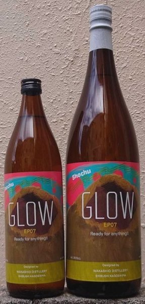 画像1: GLOW グロウ EP07 900ml or 1800ml 若潮酒造 鹿児島県 芋焼酎 (1)