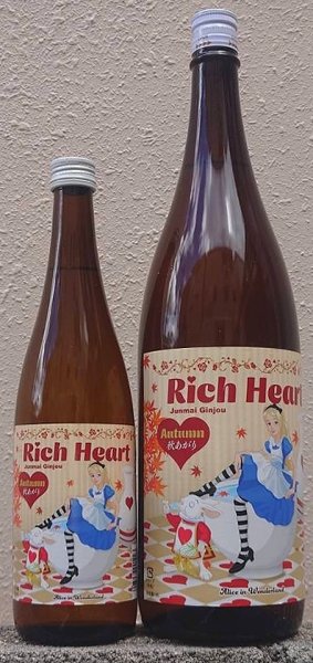 画像1: 妙高山 純米吟醸 Rich Heart リッチハート 720ml or 1800ml 2024年 (1)