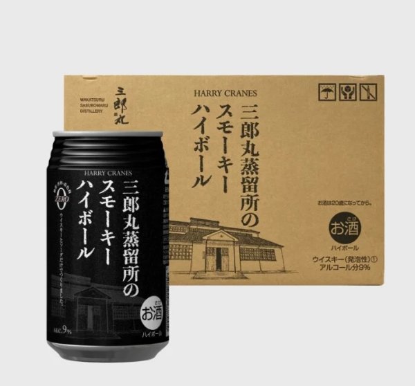 画像1: 【送料無料】ハリークレインズ クラフトハイボール HARRY CRANES Craft Highball 三郎丸蒸留所のスモーキーハイボール 355ml ×24本 ケース販売 (1)