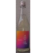 画像1: 萩の鶴 Gradation 火入 720ml 令和5BY/2024年 (1)