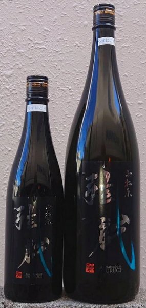 画像1: 小松原 弦戯 純米吟醸 うすにごり 720ml or 1800ml 令和6BY (1)