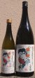 画像1: 三芳菊 純米大吟醸 山田錦40 無濾過 生原酒 あらしぼり 720ml or 1800ml 令和6BY (1)