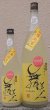 画像1: 舞美人 山廃純米 無濾過生原酒 sanQ蔵付酵母 にごり酒 720ml or 1800ml 令和6BY (1)