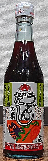 旭うどんだしの素 360ml or 1800ml【大阪ご当地だしの素】【喰べてびっくり】【大阪府】【八尾市産】【アサヒぽんず】【本当にうまい】【旭ポンズ で有名な旭食品】