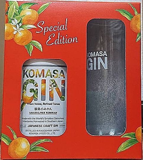 和製ジン KOMASA GIN 桜島小みかん Special Edition 500ml + 専用グラス付セット
